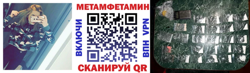 АМФ 97%  Вологда 