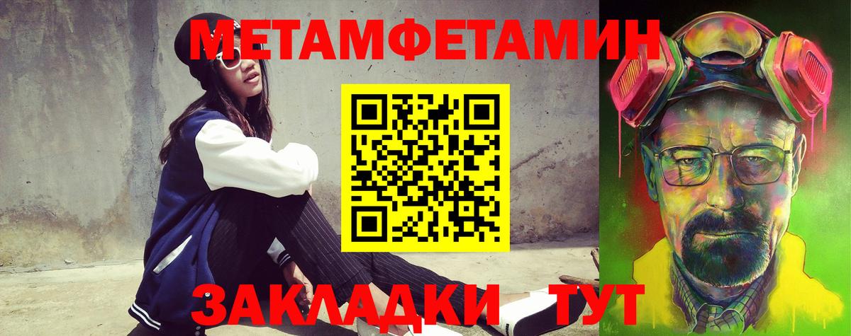 АМФ 98%  Вологда 