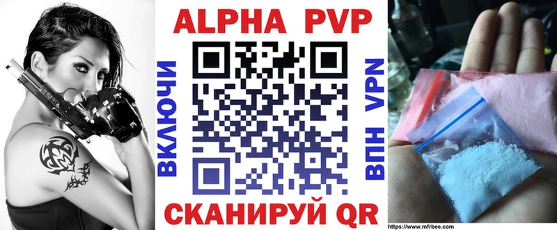 Alfa_PVP СК  Вологда 
