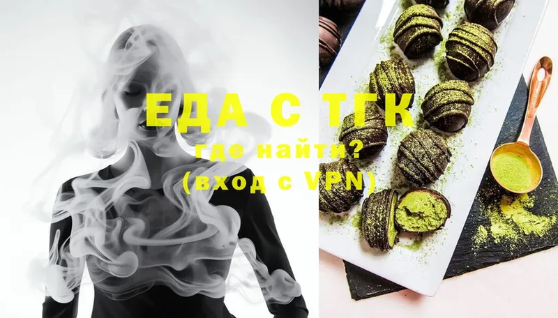 blacksprut ONION  Вологда  Еда ТГК марихуана 