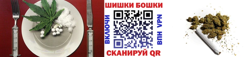 Печенье с ТГК конопля МЕГА как войти Вологда