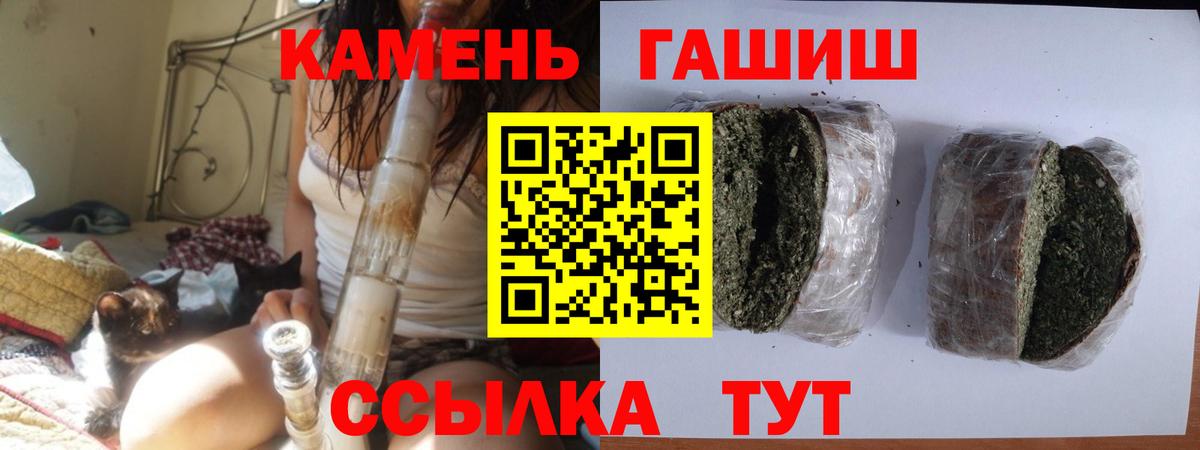 Вологда  Гашиш Premium  закладки  ГАШ убойный  Вход с VPN 