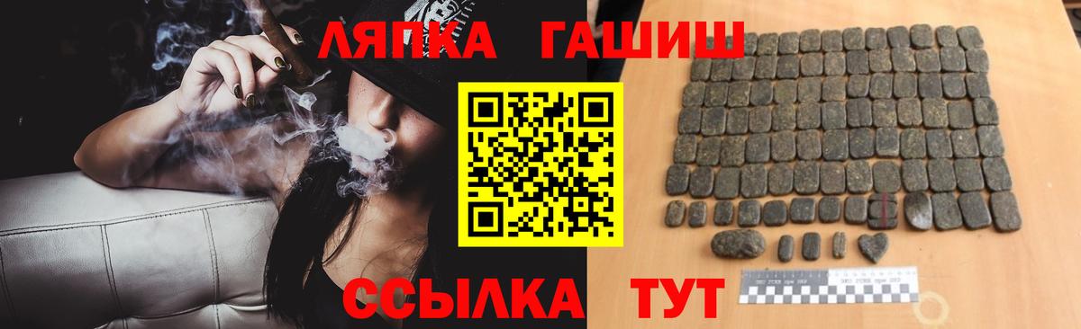 ГАШИШ 40% ТГК Вологда