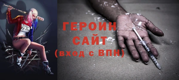 стаф Новокубанск