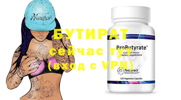 соль курить ск Новодвинск