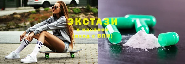 mdma Новозыбков