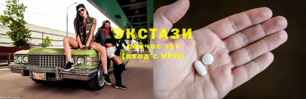 соль курить ск Новодвинск