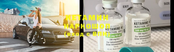 mdma Новозыбков