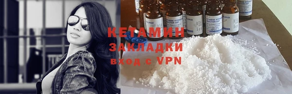 соль курить ск Новодвинск