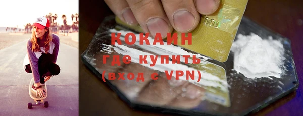 mdma Новозыбков