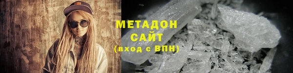ECSTASY Гусь-Хрустальный