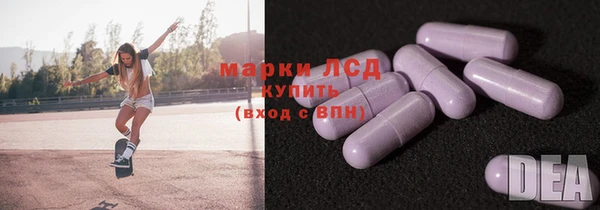 mdma Новозыбков