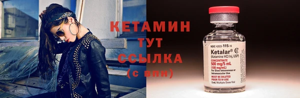 соль курить ск Новодвинск