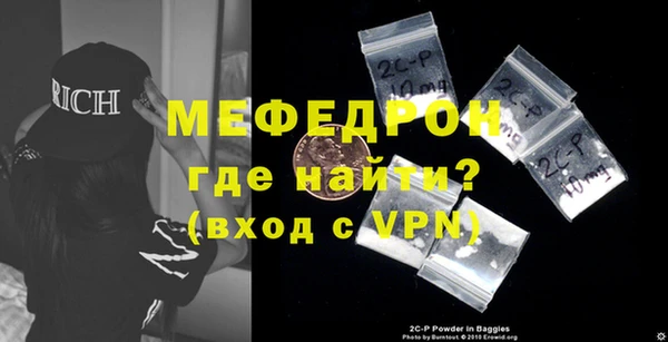 ешки Нефтекумск