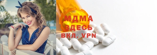 стаф Новокубанск