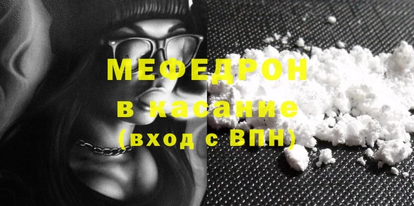 соль курить ск Новодвинск
