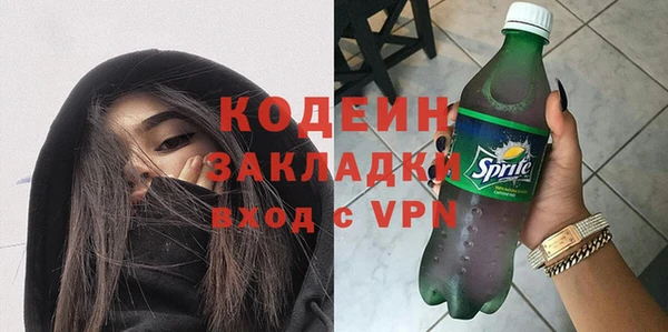 стаф Новокубанск