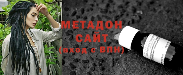 стаф Новокубанск