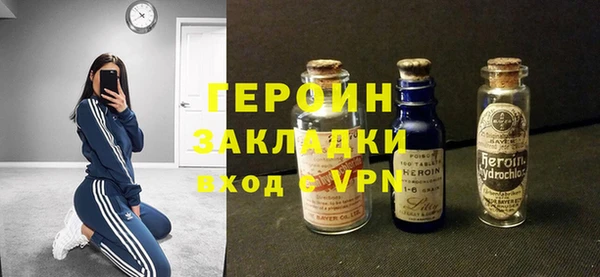 mdma Новозыбков