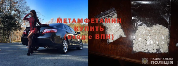 mdma Новозыбков