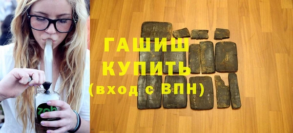 кокс Гусиноозёрск