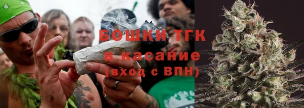 mdma Новозыбков