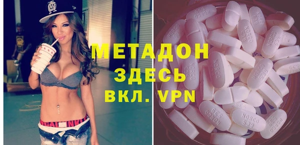 стаф Новокубанск