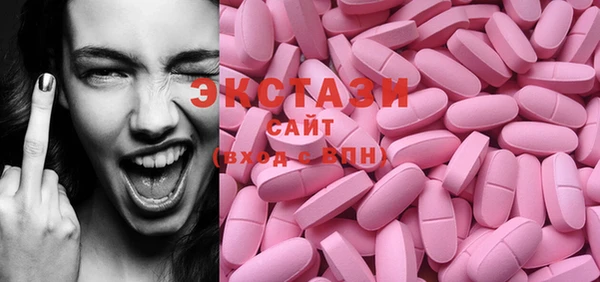 стаф Новокубанск