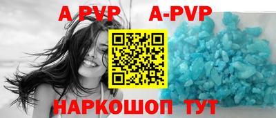 герыч Балаково