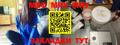 герыч Гусиноозёрск