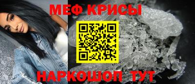 герыч Гусиноозёрск