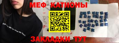 spice Балашиха