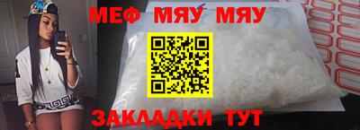 spice Балашиха