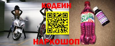 spice Балашиха