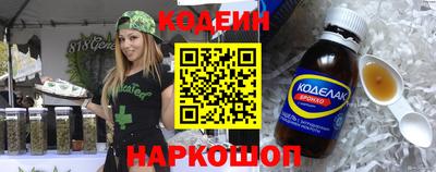 трава Гусев