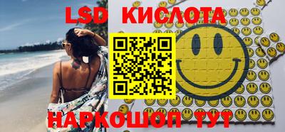 трава Гусев