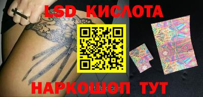 трава Гусев