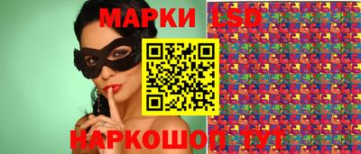 трава Гусев