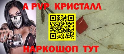 трава Гусев