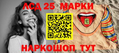 трава Гусев