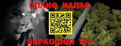 трава Гусев