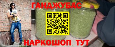 трава Гусев