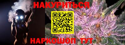 трава Гусев