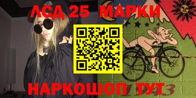 таблы Балахна