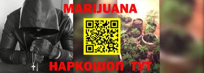 герыч Гусиноозёрск