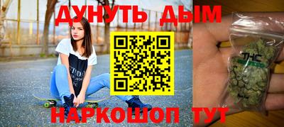 герыч Балаково