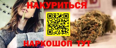 трава Гусев