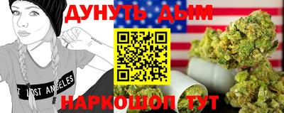 герыч Гусиноозёрск