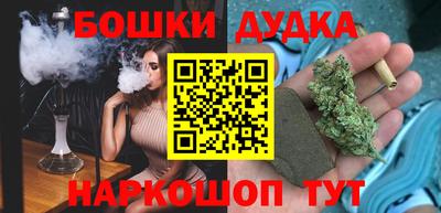 spice Балашиха