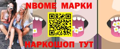 spice Балашиха